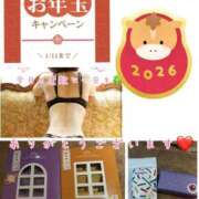 ヒメ日記 2026/01/07 10:46 投稿 三浦あずみ MADAM