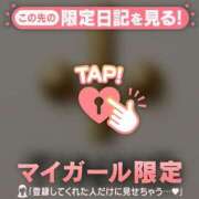 ヒメ日記 2026/01/18 20:01 投稿 三浦あずみ MADAM