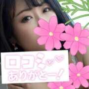 ヒメ日記 2026/01/19 17:17 投稿 三浦あずみ MADAM