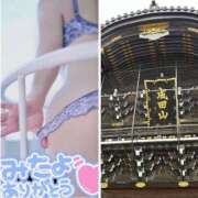 ヒメ日記 2026/01/20 15:16 投稿 三浦あずみ MADAM