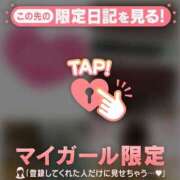 ヒメ日記 2026/01/24 09:01 投稿 三浦あずみ MADAM