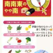 ヒメ日記 2026/02/03 09:01 投稿 三浦あずみ MADAM