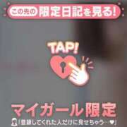 ヒメ日記 2026/02/05 23:46 投稿 三浦あずみ MADAM