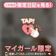 ヒメ日記 2026/02/10 10:16 投稿 三浦あずみ MADAM