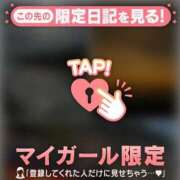 ヒメ日記 2026/02/10 21:01 投稿 三浦あずみ MADAM