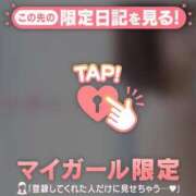 ヒメ日記 2026/02/12 08:31 投稿 三浦あずみ MADAM