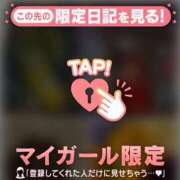 ヒメ日記 2026/02/14 09:01 投稿 三浦あずみ MADAM