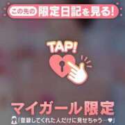 ヒメ日記 2026/02/15 09:01 投稿 三浦あずみ MADAM