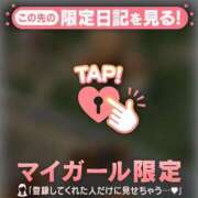 ヒメ日記 2026/02/16 18:17 投稿 三浦あずみ MADAM