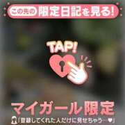 ヒメ日記 2026/02/18 09:01 投稿 三浦あずみ MADAM