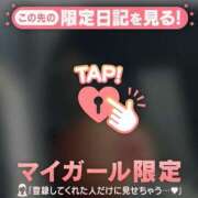 ヒメ日記 2026/02/19 09:16 投稿 三浦あずみ MADAM