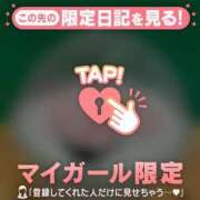 ヒメ日記 2026/02/19 21:16 投稿 三浦あずみ MADAM