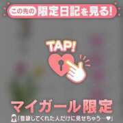 ヒメ日記 2026/02/20 06:46 投稿 三浦あずみ MADAM