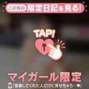 ヒメ日記 2026/02/20 07:31 投稿 三浦あずみ MADAM