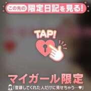 ヒメ日記 2026/02/21 01:31 投稿 三浦あずみ MADAM