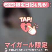 ヒメ日記 2026/02/22 09:16 投稿 三浦あずみ MADAM