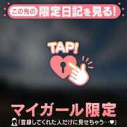 ヒメ日記 2026/02/23 16:16 投稿 三浦あずみ MADAM