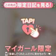 ヒメ日記 2026/02/25 12:16 投稿 三浦あずみ MADAM