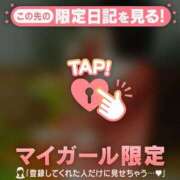 三浦あずみ ?乾き対策してる？? MADAM