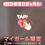 三浦あずみ ??出勤時間のお知らせ?? MADAM