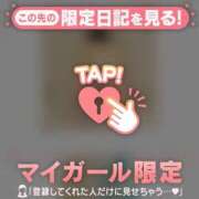 ヒメ日記 2026/03/01 10:01 投稿 三浦あずみ MADAM