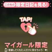 ヒメ日記 2026/03/01 14:01 投稿 三浦あずみ MADAM