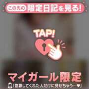 ヒメ日記 2026/03/02 10:31 投稿 三浦あずみ MADAM