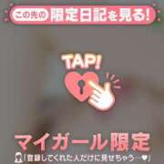 ヒメ日記 2026/03/03 09:16 投稿 三浦あずみ MADAM