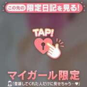 ヒメ日記 2026/03/07 07:01 投稿 三浦あずみ MADAM