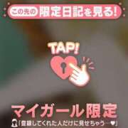 ヒメ日記 2026/03/08 07:46 投稿 三浦あずみ MADAM