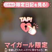 ヒメ日記 2026/03/08 08:31 投稿 三浦あずみ MADAM