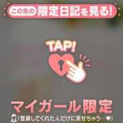 ヒメ日記 2026/03/12 14:01 投稿 三浦あずみ MADAM