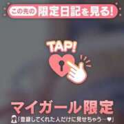 ヒメ日記 2026/03/13 23:16 投稿 三浦あずみ MADAM