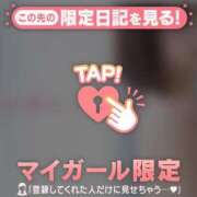ヒメ日記 2026/03/15 20:01 投稿 三浦あずみ MADAM