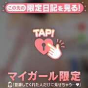 ヒメ日記 2026/03/16 11:16 投稿 三浦あずみ MADAM