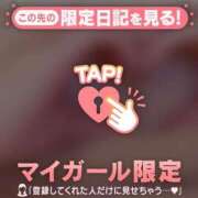 ヒメ日記 2026/03/16 15:01 投稿 三浦あずみ MADAM