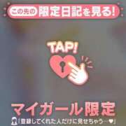 ヒメ日記 2026/03/16 21:16 投稿 三浦あずみ MADAM