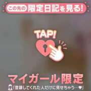 ヒメ日記 2026/03/18 12:16 投稿 三浦あずみ MADAM