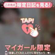 ヒメ日記 2026/03/19 09:31 投稿 三浦あずみ MADAM