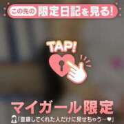 ヒメ日記 2026/03/20 11:01 投稿 三浦あずみ MADAM