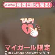 ヒメ日記 2026/04/02 17:31 投稿 三浦あずみ MADAM