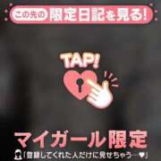 ヒメ日記 2026/04/04 07:16 投稿 三浦あずみ MADAM