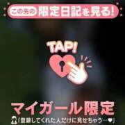 ヒメ日記 2026/04/05 09:16 投稿 三浦あずみ MADAM