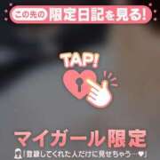 ヒメ日記 2026/04/06 14:31 投稿 三浦あずみ MADAM