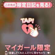 ヒメ日記 2026/04/06 14:46 投稿 三浦あずみ MADAM