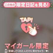 ヒメ日記 2026/04/07 17:46 投稿 三浦あずみ MADAM