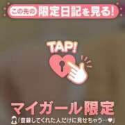 ヒメ日記 2026/04/07 21:46 投稿 三浦あずみ MADAM