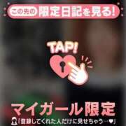 ヒメ日記 2026/04/09 13:01 投稿 三浦あずみ MADAM