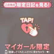 三浦あずみ 【お礼写メ日記】 MADAM