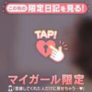 三浦あずみ 今日のお礼? MADAM